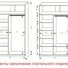 Шкаф-купе 1400 серии SOFT D6+D6+B2+PL3 (2 ящика+2штанги) профиль «Капучино» в Серове - serov.mebel24.online | фото 7