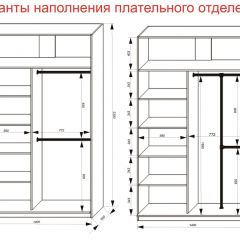 Шкаф-купе 1400 серии SOFT D6+D6+B2+PL3 (2 ящика+2штанги) профиль «Капучино» в Серове - serov.mebel24.online | фото 8