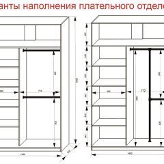 Шкаф-купе 1400 серии SOFT D8+D2+B2+PL4 (2 ящика+F обр.штанга) профиль «Графит» в Серове - serov.mebel24.online | фото 7