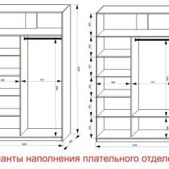 Шкаф-купе 1400 серии SOFT D8+D2+B2+PL4 (2 ящика+F обр.штанга) профиль «Графит» в Серове - serov.mebel24.online | фото 8