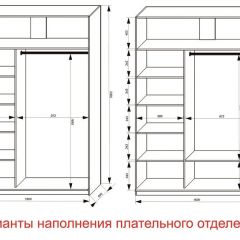 Шкаф-купе 1600 серии SOFT D1+D3+B2+PL1 (2 ящика+1штанга) профиль «Графит» в Серове - serov.mebel24.online | фото 6