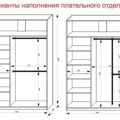 Шкаф-купе 1600 серии SOFT D1+D3+B2+PL1 (2 ящика+1штанга) профиль «Графит» в Серове - serov.mebel24.online | фото 7