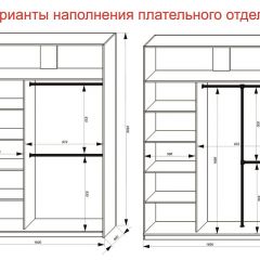 Шкаф-купе 1600 серии SOFT D6+D6+B2+PL3 (2 ящика+2штанги) профиль «Капучино» в Серове - serov.mebel24.online | фото 7