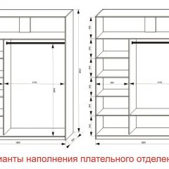 Шкаф-купе 1800 серии SOFT D1+D3+B2+PL1 (2 ящика+1штанга) профиль «Графит» в Серове - serov.mebel24.online | фото 6