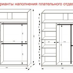 Шкаф-купе 1800 серии SOFT D1+D3+B2+PL1 (2 ящика+1штанга) профиль «Графит» в Серове - serov.mebel24.online | фото 7