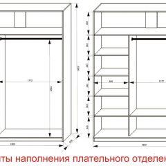 Шкаф-купе 1800 серии SOFT D6+D4+B2+PL2 (2 ящика+1штанга+1 полка) профиль «Капучино» в Серове - serov.mebel24.online | фото 8