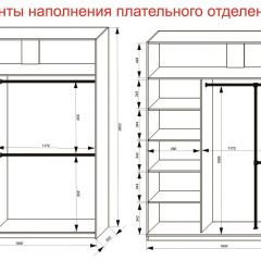 Шкаф-купе 1800 серии SOFT D6+D4+B2+PL2 (2 ящика+1штанга+1 полка) профиль «Капучино» в Серове - serov.mebel24.online | фото 9