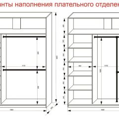 Шкаф-купе 1800 серии SOFT D6+D6+B2+PL3 (2 ящика+2штанги) профиль «Капучино» в Серове - serov.mebel24.online | фото 8