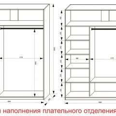 Шкаф-купе 1800 серии SOFT D8+D2+B2+PL4 (2 ящика+F обр.штанга) профиль «Графит» в Серове - serov.mebel24.online | фото 7