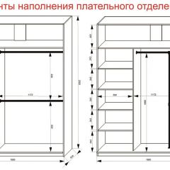 Шкаф-купе 1800 серии SOFT D8+D2+B2+PL4 (2 ящика+F обр.штанга) профиль «Графит» в Серове - serov.mebel24.online | фото 8