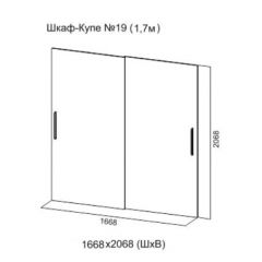 Шкаф-купе №19 Серия 3 Инфинити с зеркалами (1700) Ясень Анкор светлый в Серове - serov.mebel24.online | фото 7