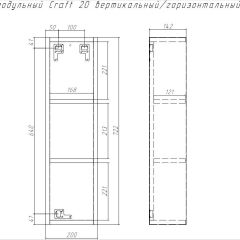 Шкаф модульный Craft 20 вертикальный/горизонтальный Домино (DCr2218H) в Серове - serov.mebel24.online | фото 6
