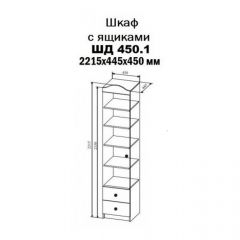 KI-KI ШД450.1 Шкаф (белый/белое дерево) в Серове - serov.mebel24.online | фото 2