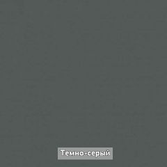 Шкаф угловой с зеркалом "Ольга-Лофт 9.2" в Серове - serov.mebel24.online | фото 7