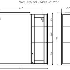 Шкаф-зеркало Charlie 80 Эл. правый Домино (DCh2503HZ) в Серове - serov.mebel24.online | фото 9