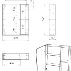 Шкаф-зеркало Craft 60 левый/правый Домино (DCr2203HZ) в Серове - serov.mebel24.online | фото 10