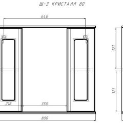 Шкаф-зеркало Кристалл 80 АЙСБЕРГ (DA1804HZ) в Серове - serov.mebel24.online | фото 9