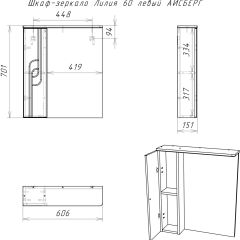 Шкаф-зеркало Лилия 60 левый АЙСБЕРГ (DA2008HZ) в Серове - serov.mebel24.online | фото 6