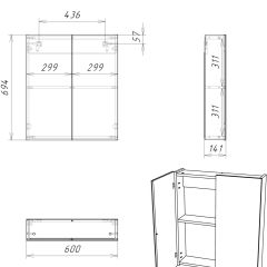 Шкаф-зеркало Мечта 60 Дуб сонома АЙСБЕРГ (DM2319HZ) в Серове - serov.mebel24.online | фото 9