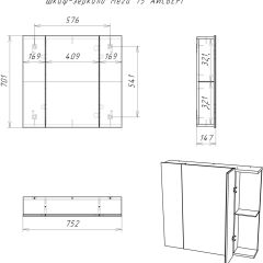 Шкаф-зеркало Мега 75 АЙСБЕРГ (DM4604HZ) в Серове - serov.mebel24.online | фото 10