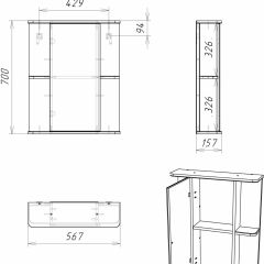 Шкаф-зеркало Норма 2-55 левый АЙСБЕРГ (DA1609HZ) в Серове - serov.mebel24.online | фото 10