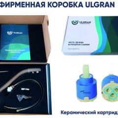 Смеситель ULGRAN U-007 в Серове - serov.mebel24.online | фото 16