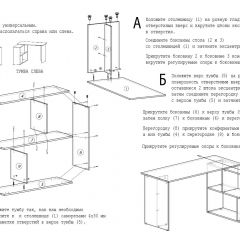 Стол письменный СП-3 (с тумбой) дуб грей в Серове - serov.mebel24.online | фото 4