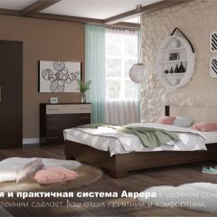 Спальня Аврора (модульная) Венге/Дуб молочный в Серове - serov.mebel24.online | фото 2