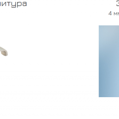 Спальный гарнитур Линда (модульный) в Серове - serov.mebel24.online | фото 21