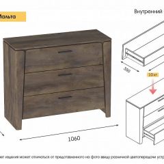 Спальный гарнитур  Мальта (Дуб Винтерберг) в Серове - serov.mebel24.online | фото 5