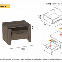 Спальный гарнитур  Мальта (Дуб Винтерберг) в Серове - serov.mebel24.online | фото 16