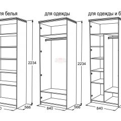 Спальный гарнитур Ольга-13 (модульный) в Серове - serov.mebel24.online | фото 27