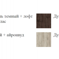 ШЕР Спальный Гарнитур (модульный) Дуб серый/Айронвуд серебро в Серове - serov.mebel24.online | фото 19