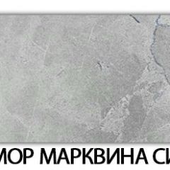 Стол-бабочка Бриз пластик Кастилло темный в Серове - serov.mebel24.online | фото 35