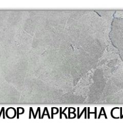 Стол-бабочка Паук пластик травертин Кастилло темный в Серове - serov.mebel24.online | фото 17