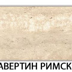 Стол-бабочка Паук пластик травертин Кастилло темный в Серове - serov.mebel24.online | фото 20