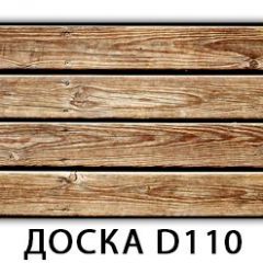 Стол Бриз с фотопечатью Доска D111 в Серове - serov.mebel24.online | фото 5