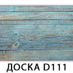 Стол Бриз с фотопечатью Доска D111 в Серове - serov.mebel24.online | фото 7