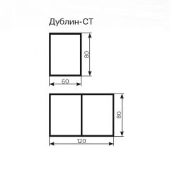 Стол Дублин СТ-2 Стекло+ЛДСП раскладной 800*600 (1200) в Серове - serov.mebel24.online | фото 3