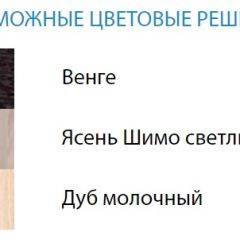 Стол компьютерный №2 (Матрица) в Серове - serov.mebel24.online | фото 2