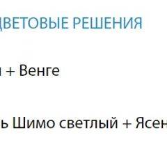 Стол компьютерный №5 (Матрица) в Серове - serov.mebel24.online | фото 2