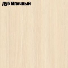 Стол круглый СИЭТЛ D900 (не раздвижной) в Серове - serov.mebel24.online | фото 4