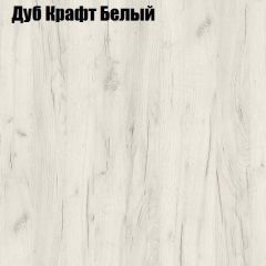 Стол ломберный ЛДСП раскладной с ящиком (ЛДСП 1 кат.) в Серове - serov.mebel24.online | фото 7
