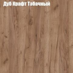 Стол ломберный ЛДСП раскладной с ящиком (ЛДСП 1 кат.) в Серове - serov.mebel24.online | фото 10