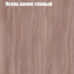 Стол ломберный ЛДСП раскладной с ящиком (ЛДСП 1 кат.) в Серове - serov.mebel24.online | фото 13