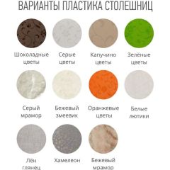 Стол ломберный (ПЛАСТИК) с ящиком раскладной в Серове - serov.mebel24.online | фото 2