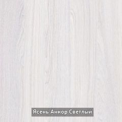Стол не раздвижной "Стайл" в Серове - serov.mebel24.online | фото 10