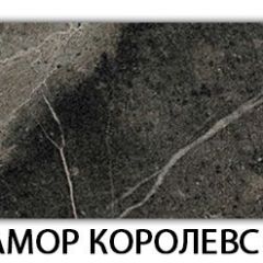 Стол обеденный Бриз пластик Антарес в Серове - serov.mebel24.online | фото 1