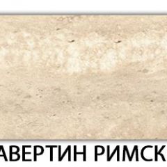 Стол обеденный Бриз пластик Антарес в Серове - serov.mebel24.online | фото 7
