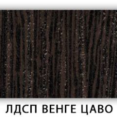 Стол обеденный Паук лдсп ЛДСП Донской орех в Серове - serov.mebel24.online | фото 3
